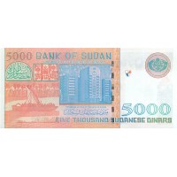 Банкнота Судан 5000 динар 2002