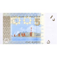 Банкнота Пакистан 5 рупий 2009