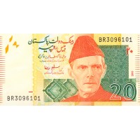 Банкнота Пакистан 20 рупий 2010