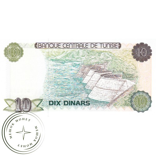 Тунис 10 динар 1980