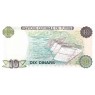 Тунис 10 динар 1980