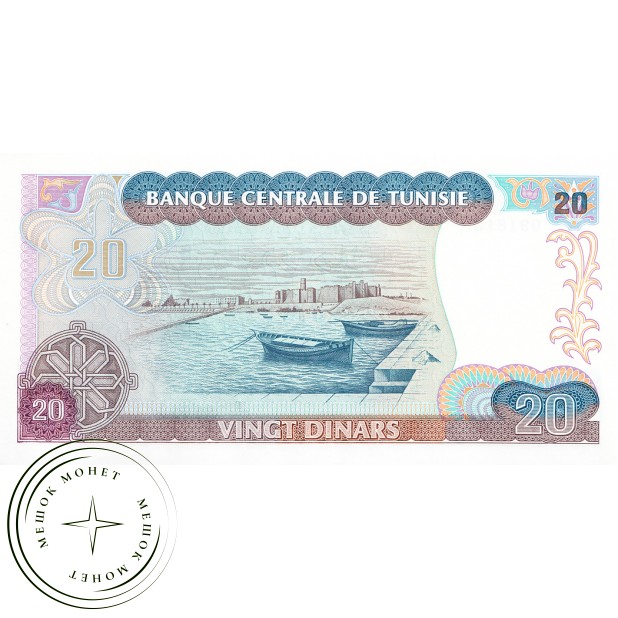 Тунис 20 динар 1980