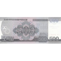 Банкнота Северная Корея 500 вон 2008 100 лет со дня рождения Ким Ир Сена