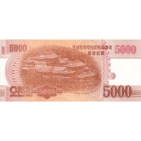 Банкнота Северная Корея 5000 вон 2013