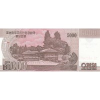 Банкнота Северная Корея 5000 вон 2008 100 лет со дня рождения Ким Ир Сена