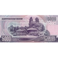 Банкнота Северная Корея 5000 вон 2006
