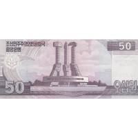 Банкнота Северная Корея 50 вон 2002 100 лет со дня рождения Ким Ир Сена