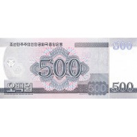 Банкнота Северная Корея 500 вон 2008