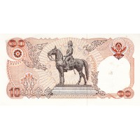 Банкнота Таиланд 10 бат 1995 120 лет Министерству Финансов