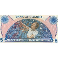 Банкнота Уганда 5 шиллингов 1977