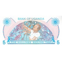 Банкнота Уганда 5 шиллингов 1979