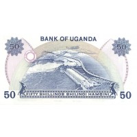 Банкнота Уганда 50 шиллингов 1979