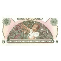 Банкнота Уганда 5 шиллингов 1982