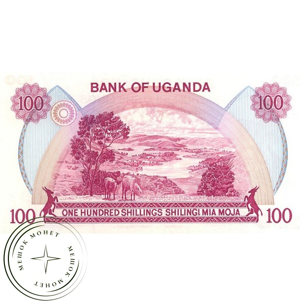 Уганда 100 шиллингов 1982