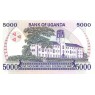 Уганда 5000 шиллингов 1986
