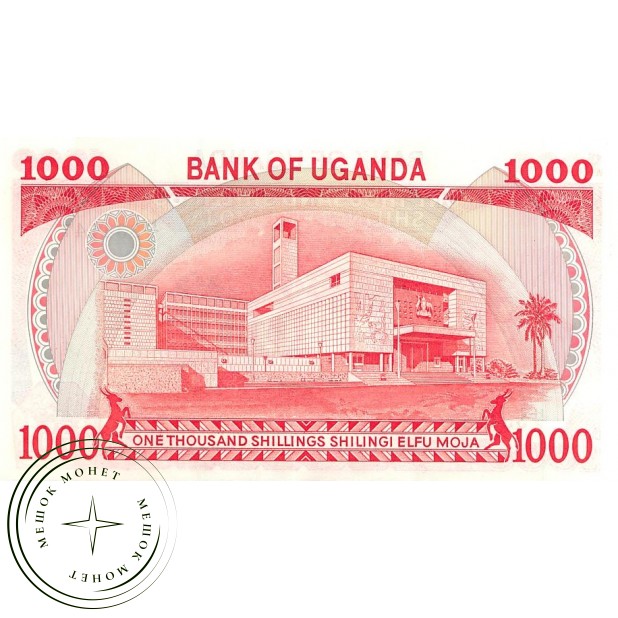 Уганда 1000 шиллингов 1986