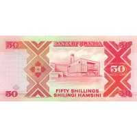 Банкнота Уганда 50 шиллингов 1987