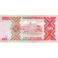 Банкнота Уганда 50 шиллингов 1994