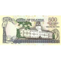 Банкнота Уганда 500 шиллингов 1996
