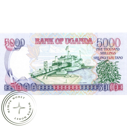 Уганда 5000 шиллингов 2005