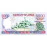 Уганда 5000 шиллингов 2005