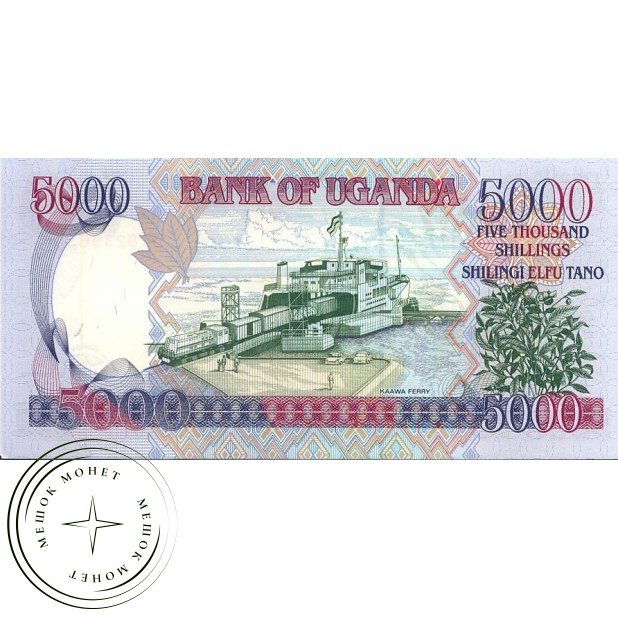 Уганда 5000 шиллингов 2009