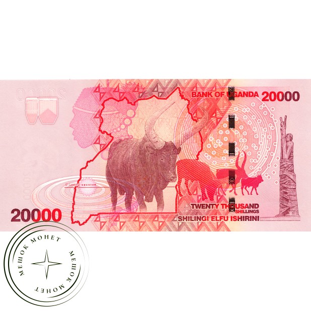 Уганда 20000 шиллингов 2010