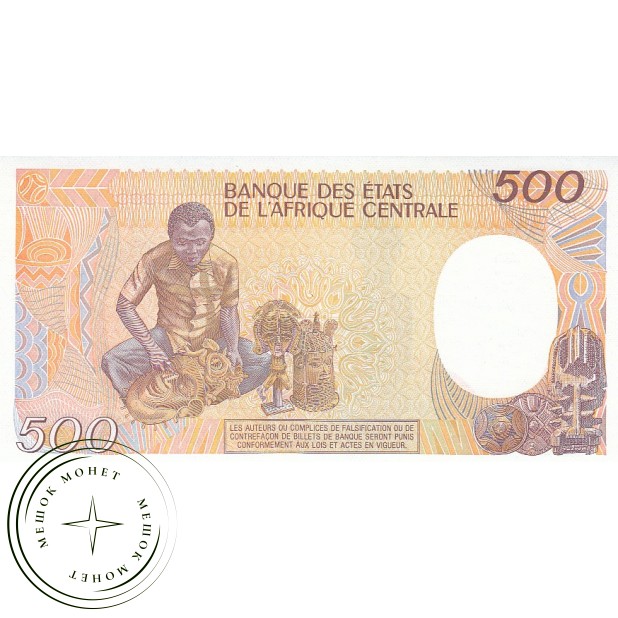 Центральная Африка 500 франков 1987