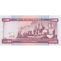 Банкнота Эритрея 50 накфа 2004