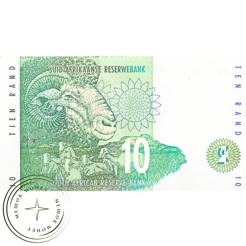 Южная Африка 10 рандов 1993 Серия АА