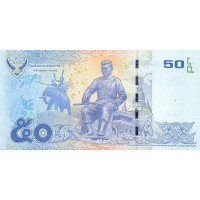 Банкнота Таиланд 50 бат 2011