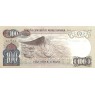 Турция 100 лир 1972