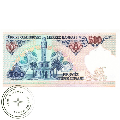 Турция 500 лир 1970 — 42718552