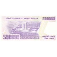 Банкнота Турция 500000 лир 1993