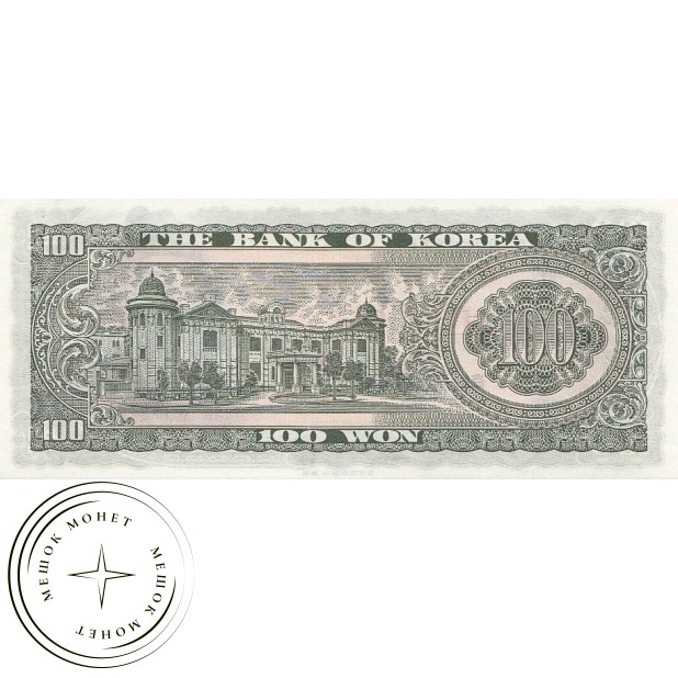 Южная Корея 100 вон 1965