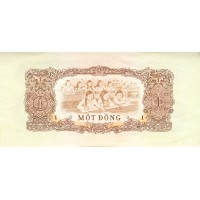 Банкнота Южный Вьетнам 1 донг 1963