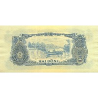 Банкнота Южный Вьетнам 2 донга 1963