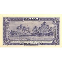 Банкнота Южный Вьетнам 2 донга 1955