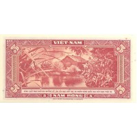 Банкнота Южный Вьетнам 5 донгов 1955