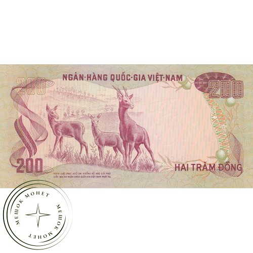 Южный Вьетнам 200 донгов 1972 — 42785911