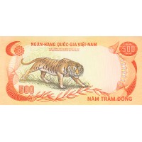 Банкнота Южный Вьетнам 500 донгов 1972