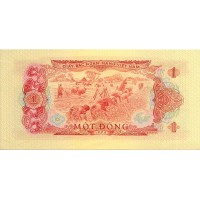 Банкнота Южный Вьетнам 1 донг 1966
