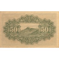 Банкнота Япония 50 сен 1942 1944