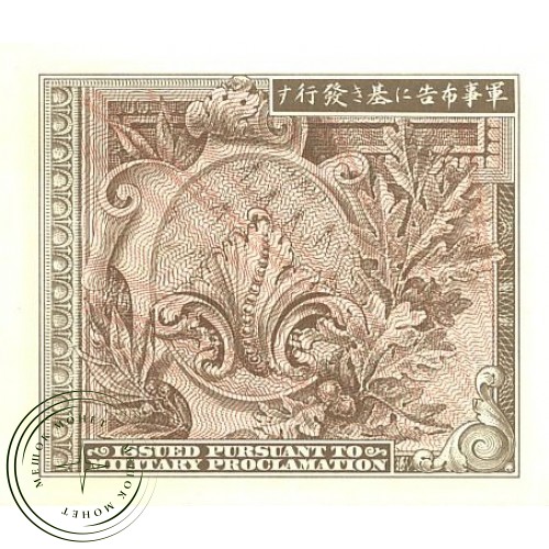 Япония 10 сен 1945 — 42786029