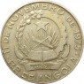 Ангола 10 кванза 1977