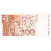 Банкнота Хорватия 100 кун 2012