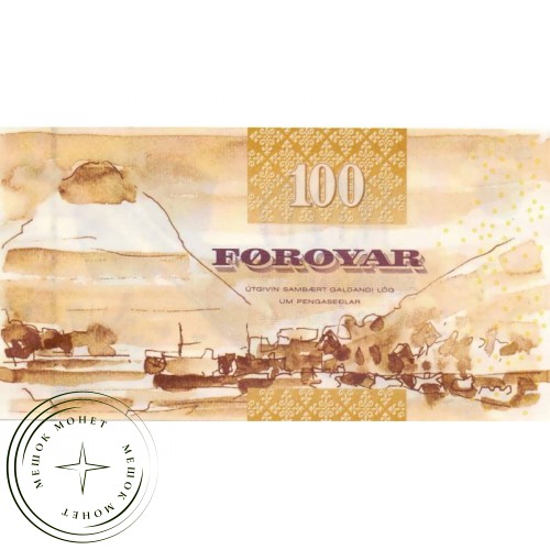 Фарерские Острова 100 крон 2011 — 43840350