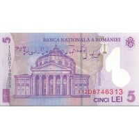 Румыния 5 лей 2005