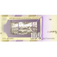 Банкнота Македония 100 динар 2008