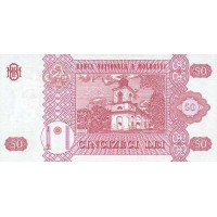 Банкнота Молдова 50 лей 2013
